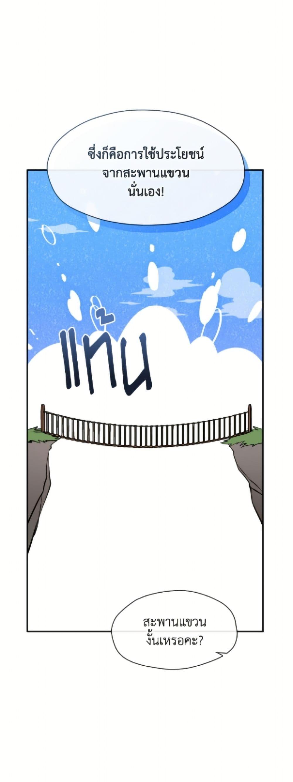 Manga-lc-com อ่านมังงะ อ่านการ์ตูน ออนไลน์ ฟรี I Failed To Throw The Villain Away ตอนที่ 1 2 3 4 5 6 7 8 9 10 11 12 13 14 ฟรี ไม่มีโฆษณา Manga-lc - อ่าน มังงะ อ่าน การ์ตูน ออนไลน์ อ่านมังงะ ฟรี