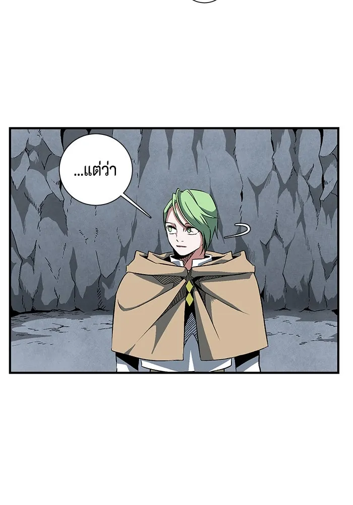 หนึ่งก้าวสู่เจ้ามาร ตอนที่ 19 เป้าหมาย (3) รูปที่ 92