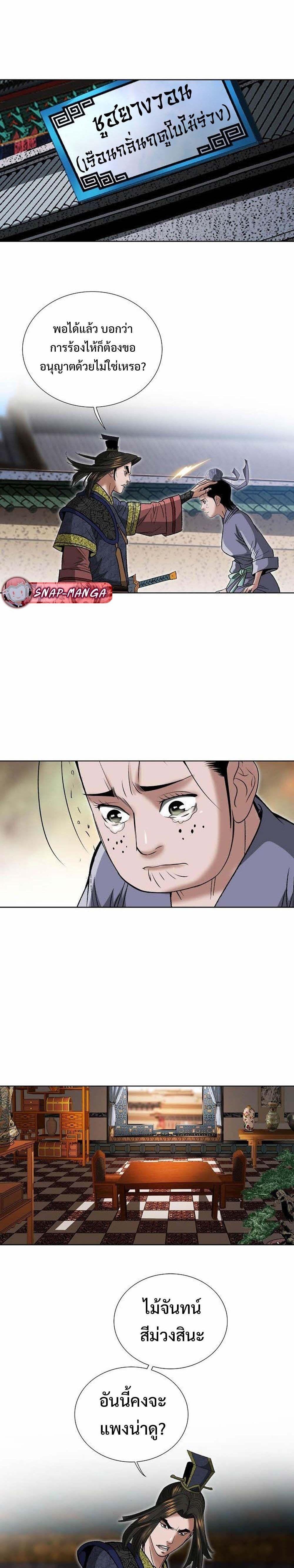 Manga-lc-com อ่านมังงะ อ่านการ์ตูน ออนไลน์ ฟรี Biography of a Novice Warrior ตอนที่ 1 2 3 4 5 6 7 8 9 10 11 12 13 14 ฟรี ไม่มีโฆษณา Manga-lc - อ่าน มังงะ อ่าน การ์ตูน ออนไลน์ อ่านมังงะ ฟรี