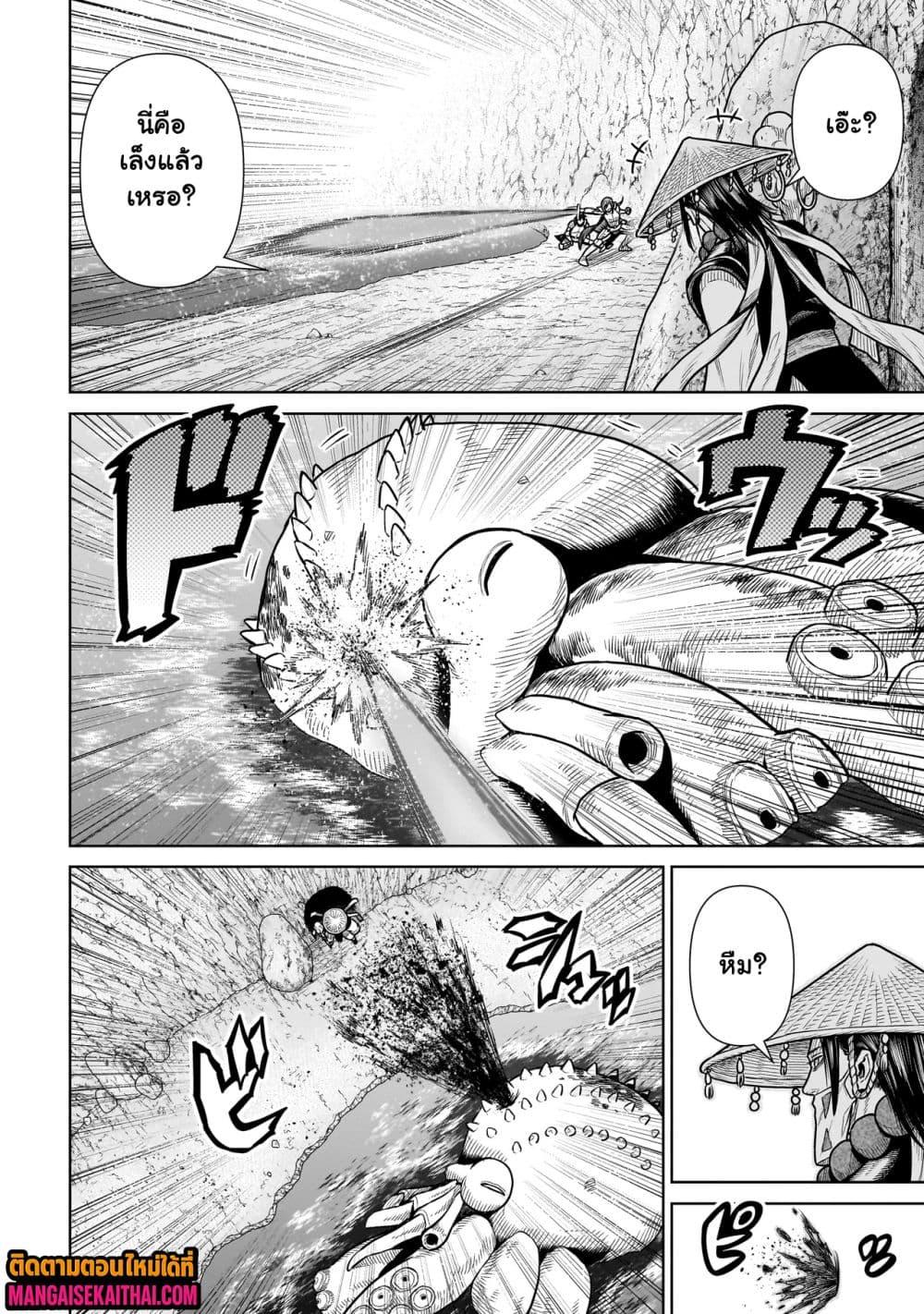 Manga-lc-com อ่านมังงะ อ่านการ์ตูน ออนไลน์ ฟรี Ninja no Kishi ตอนที่ 1 2 3 4 5 6 7 8 9 10 11 12 13 14 ฟรี ไม่มีโฆษณา Manga-lc - อ่าน มังงะ อ่าน การ์ตูน ออนไลน์ อ่านมังงะ ฟรี