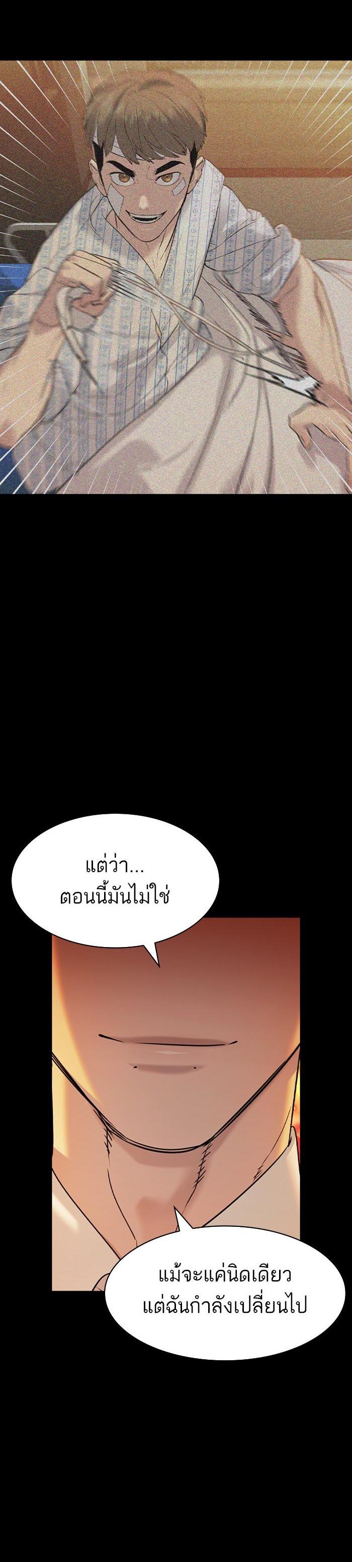 Manga-lc-com อ่านมังงะ อ่านการ์ตูน ออนไลน์ ฟรี The World Is Money and Power กลโกงโลกพนัน ตอนที่ 1 2 3 4 5 6 7 8 9 10 11 12 13 14 ฟรี ไม่มีโฆษณา Manga-lc - อ่าน มังงะ อ่าน การ์ตูน ออนไลน์ อ่านมังงะ ฟรี