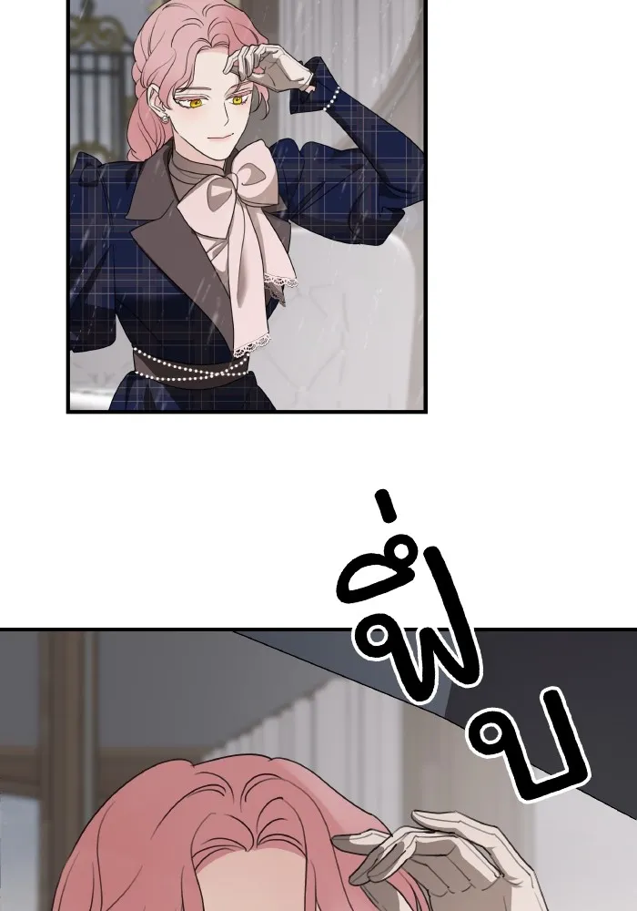 ครอบครัวสามีเห็นทีจะคลั่งรัก ตอนที่ 76 รูปที่ 67