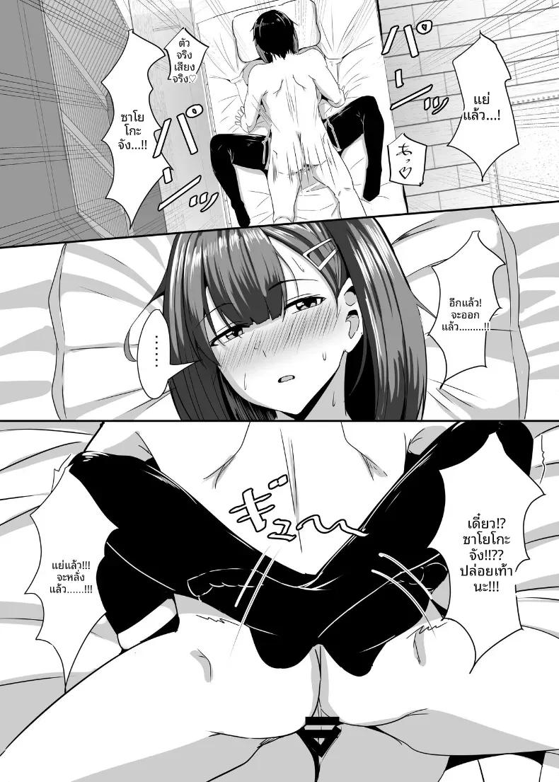 Doujin-Lc- อ่าน โดจิน มังฮวา เกาหลี ญี่ปุ่น จีน แปลไทย ขอทีนึงนะ เพื่อนแฟน [Crazy Brain Pulse (Aizawa Uji)] Kanojo no shinyuu ga guigui kuru ตอนที่ 1 2 3 4 5 6 7 8 9 10 11 12 13 14 ฟรี ไม่มีโฆษณา อ่าน โดจิน Manhwa เกาหลี ญี่ปุ่น จีน เรามีครบ คัดมาให้เน้นๆ โดจิน 18+ รับประกันความฟินโดย  Doujin Lc