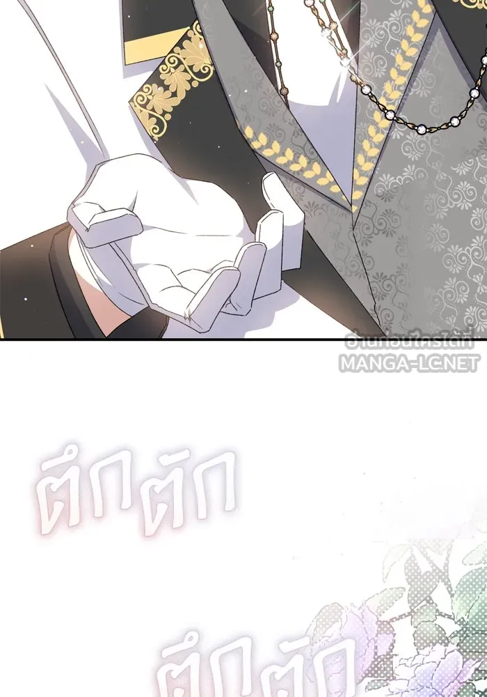 เกิดใหม่คราวนี้ ขอเป็นคนดีดูสักครั้ง ตอนที่ 55 รูปที่ 69