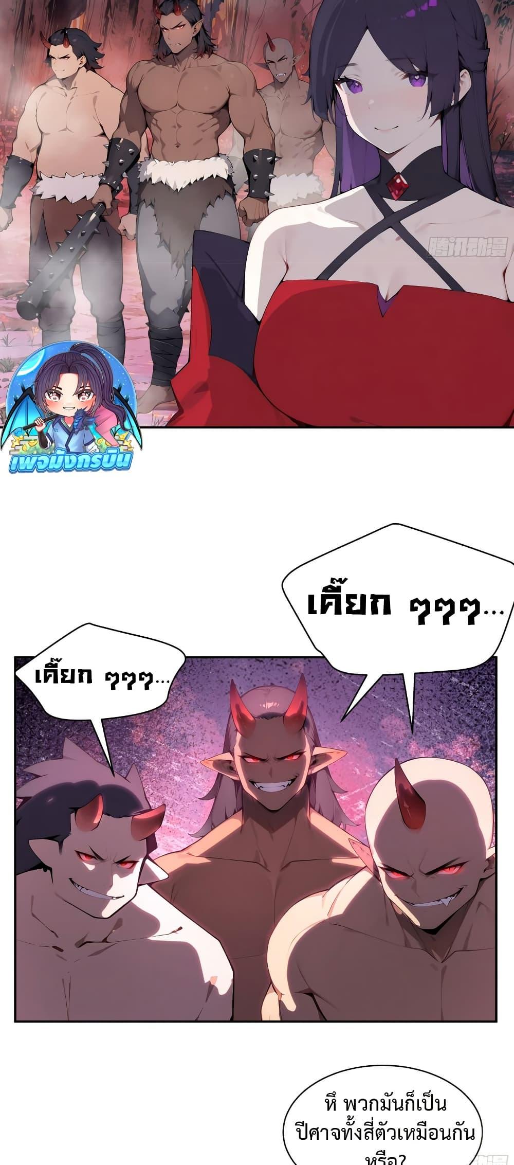 Manga-lc-com อ่านมังงะ อ่านการ์ตูน ออนไลน์ ฟรี Hundred Wives Book The saints all call me husband ตอนที่ 1 2 3 4 5 6 7 8 9 10 11 12 13 14 ฟรี ไม่มีโฆษณา Manga-lc - อ่าน มังงะ อ่าน การ์ตูน ออนไลน์ อ่านมังงะ ฟรี