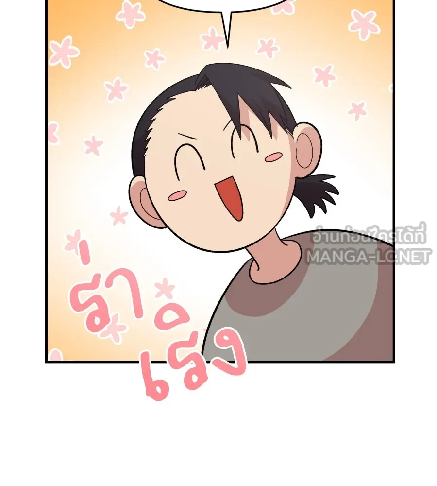 เพื่อนกันมันส์เกิน ตอนที่ 12 รูปที่ 60