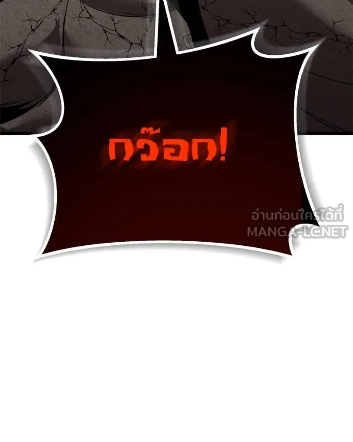 โทษที พื้นที่นี้ ตอนที่ 30 รูปที่ 135