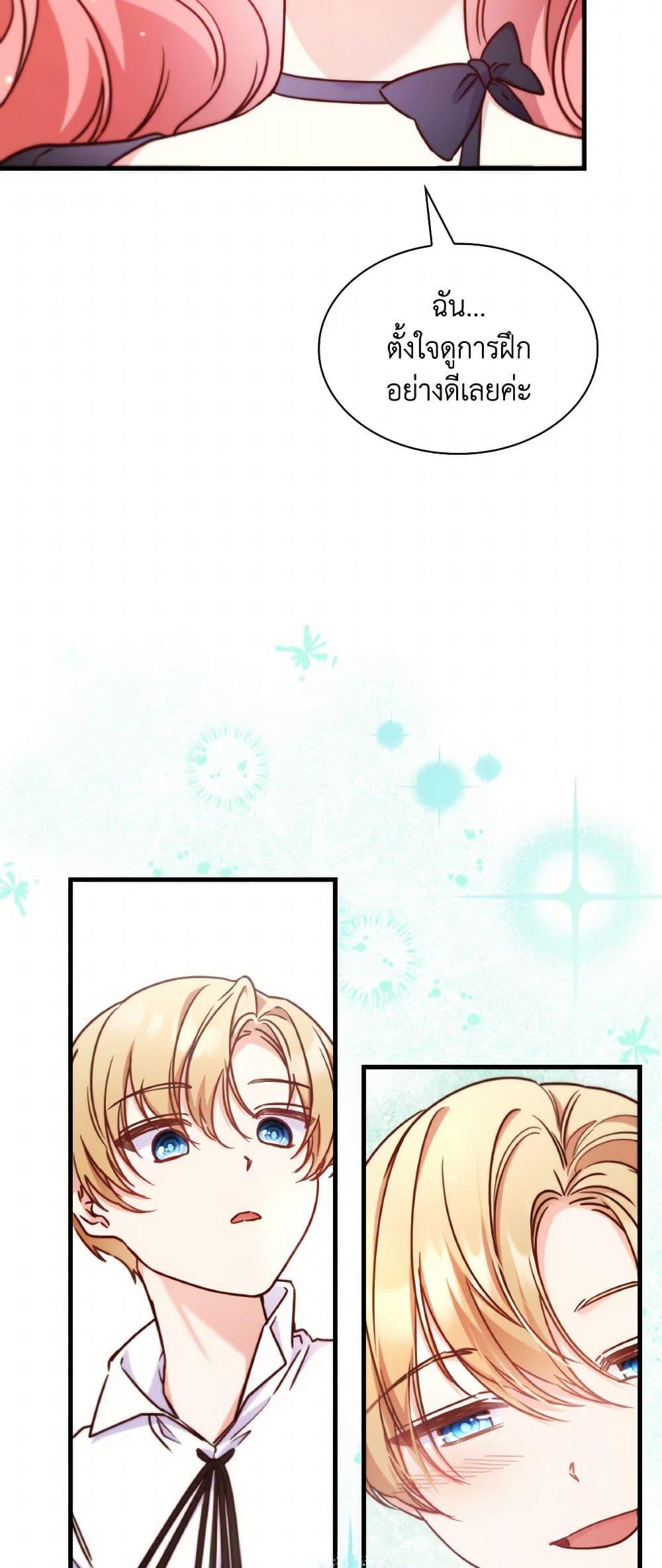 Manga-lc-com อ่านมังงะ อ่านการ์ตูน ออนไลน์ ฟรี I’m a Villainess But I Became a Mother ตอนที่ 1 2 3 4 5 6 7 8 9 10 11 12 13 14 ฟรี ไม่มีโฆษณา Manga-lc - อ่าน มังงะ อ่าน การ์ตูน ออนไลน์ อ่านมังงะ ฟรี