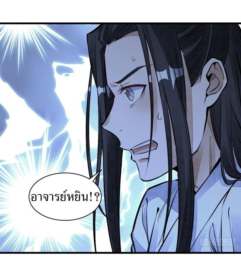 Manga-lc-com อ่านมังงะ อ่านการ์ตูน ออนไลน์ ฟรี Lan Ke Qi Yuan ตอนที่ 1 2 3 4 5 6 7 8 9 10 11 12 13 14 ฟรี ไม่มีโฆษณา Manga-lc - อ่าน มังงะ อ่าน การ์ตูน ออนไลน์ อ่านมังงะ ฟรี