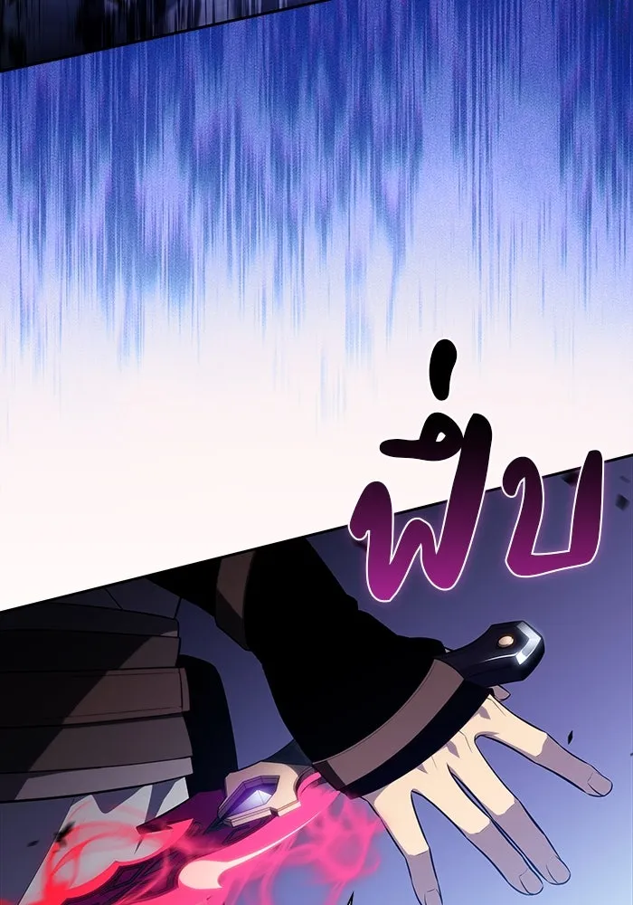 ลูกชายคนเล็กของดยุกคือมือสังหาร ตอนที่ 72 รูปที่ 140