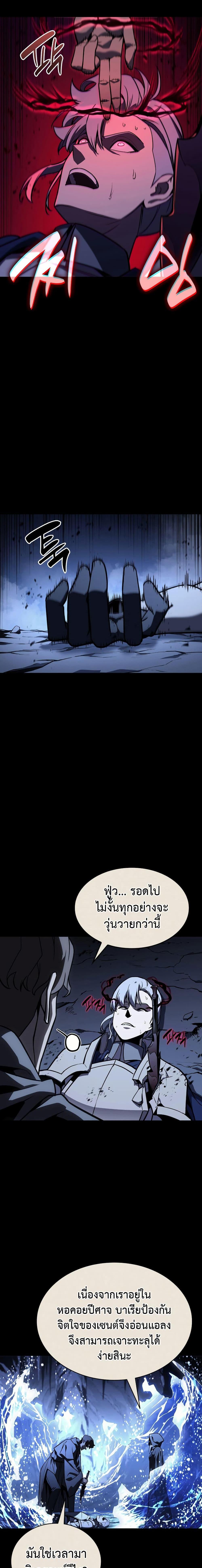 Manga-lc-com อ่านมังงะ อ่านการ์ตูน ออนไลน์ ฟรี The Return of The Disaster-Class Hero ตอนที่ 1 2 3 4 5 6 7 8 9 10 11 12 13 14 ฟรี ไม่มีโฆษณา Manga-lc - อ่าน มังงะ อ่าน การ์ตูน ออนไลน์ อ่านมังงะ ฟรี