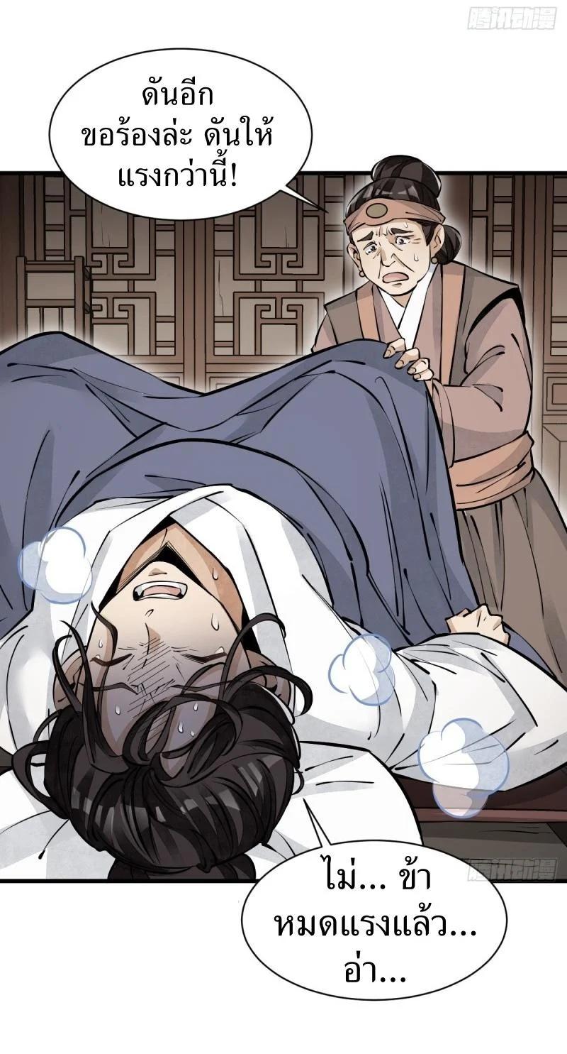 Manga-lc-com อ่านมังงะ อ่านการ์ตูน ออนไลน์ ฟรี Lan Ke Qi Yuan ตอนที่ 1 2 3 4 5 6 7 8 9 10 11 12 13 14 ฟรี ไม่มีโฆษณา Manga-lc - อ่าน มังงะ อ่าน การ์ตูน ออนไลน์ อ่านมังงะ ฟรี