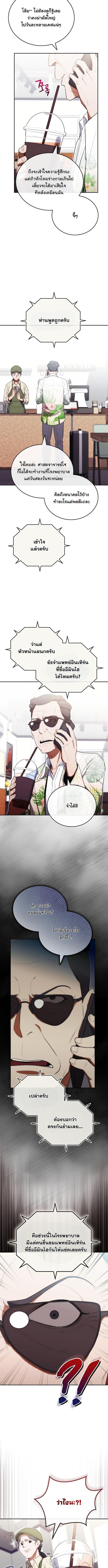 Manga-lc-com อ่านมังงะ อ่านการ์ตูน ออนไลน์ ฟรี Murim’s Youngest Miracle Demon Doctor ตอนที่ 1 2 3 4 5 6 7 8 9 10 11 12 13 14 ฟรี ไม่มีโฆษณา Manga-lc - อ่าน มังงะ อ่าน การ์ตูน ออนไลน์ อ่านมังงะ ฟรี