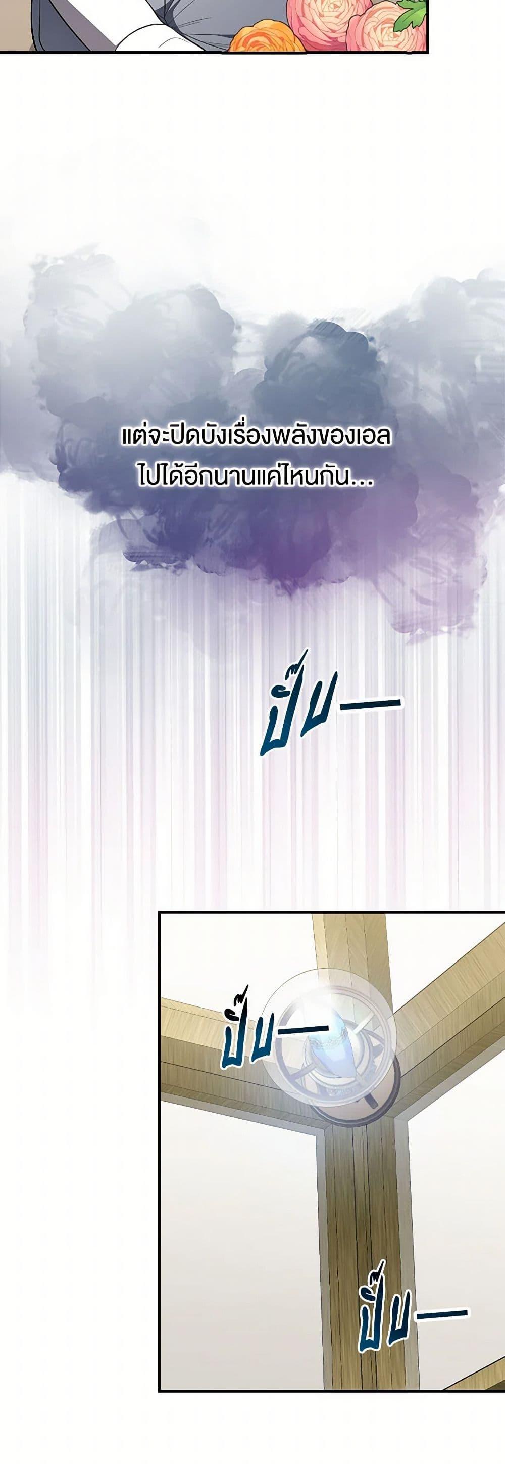 Manga-lc-com อ่านมังงะ อ่านการ์ตูน ออนไลน์ ฟรี Duchess in the Glass House ตอนที่ 1 2 3 4 5 6 7 8 9 10 11 12 13 14 ฟรี ไม่มีโฆษณา Manga-lc - อ่าน มังงะ อ่าน การ์ตูน ออนไลน์ อ่านมังงะ ฟรี