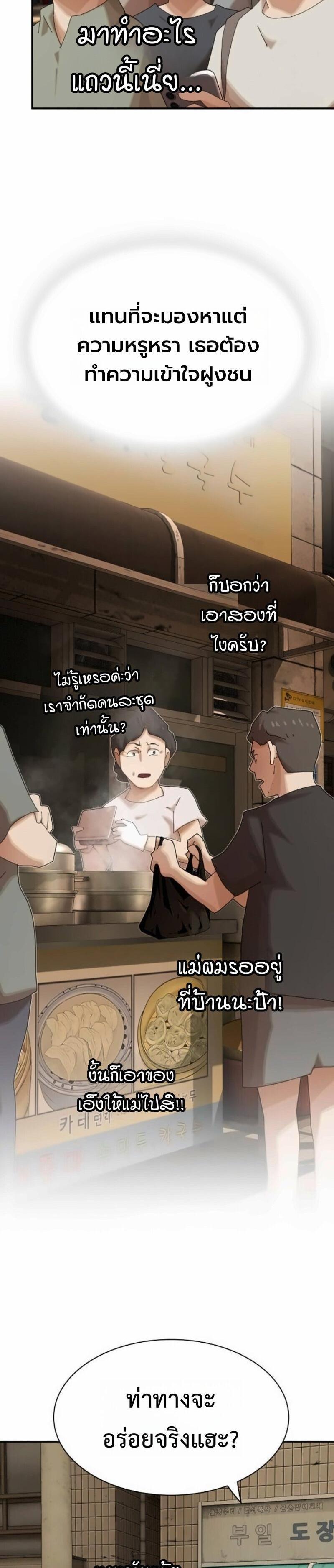 Manga-lc-com อ่านมังงะ อ่านการ์ตูน ออนไลน์ ฟรี The Genius Who Sees Through the World ตอนที่ 1 2 3 4 5 6 7 8 9 10 11 12 13 14 ฟรี ไม่มีโฆษณา Manga-lc - อ่าน มังงะ อ่าน การ์ตูน ออนไลน์ อ่านมังงะ ฟรี