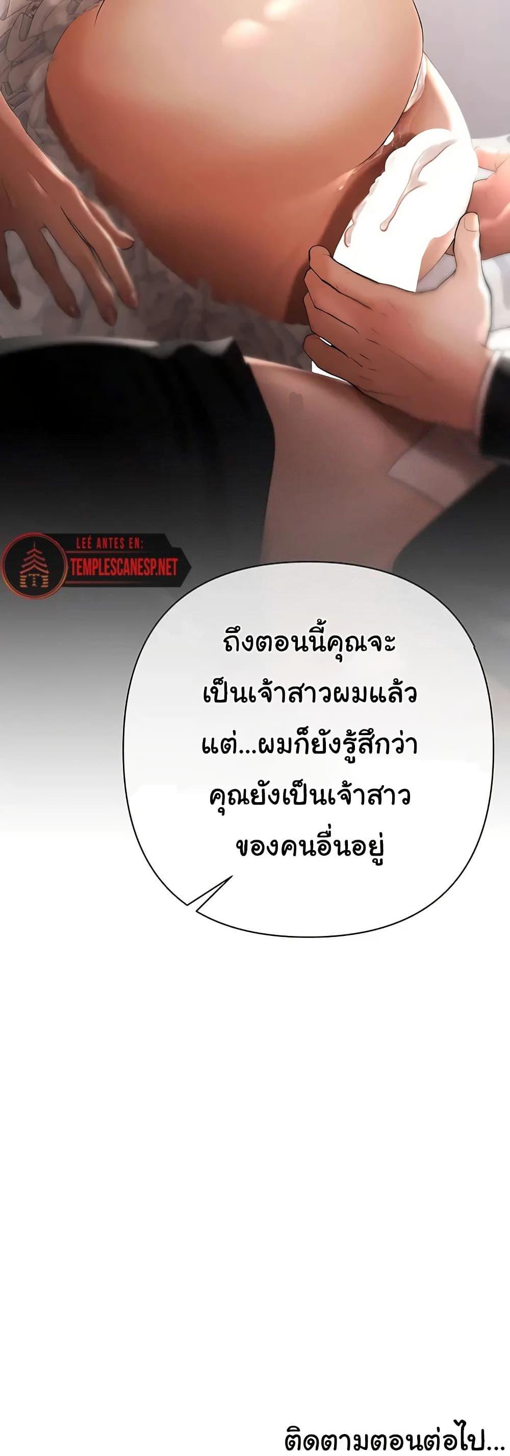 Doujin-Lc- อ่าน โดจิน มังฮวา เกาหลี ญี่ปุ่น จีน แปลไทย Money Games ตอนที่ 1 2 3 4 5 6 7 8 9 10 11 12 13 14 ฟรี ไม่มีโฆษณา อ่าน โดจิน Manhwa เกาหลี ญี่ปุ่น จีน เรามีครบ คัดมาให้เน้นๆ โดจิน 18+ รับประกันความฟินโดย  Doujin Lc
