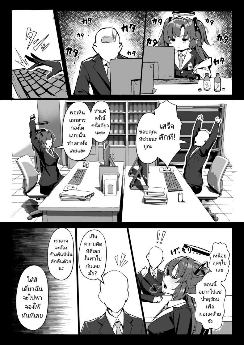 Doujin-Lc- อ่าน โดจิน มังฮวา เกาหลี ญี่ปุ่น จีน แปลไทย หนึ่งคืนกับการเที่ยวบ่อน้ำผุร้อน [Hoyhoy Colo] Seminar Kaikei wa Ecchi ga Shitai. Onsen Hen Zenpen (Blue Archive) ตอนที่ 1 2 3 4 5 6 7 8 9 10 11 12 13 14 ฟรี ไม่มีโฆษณา อ่าน โดจิน Manhwa เกาหลี ญี่ปุ่น จีน เรามีครบ คัดมาให้เน้นๆ โดจิน 18+ รับประกันความฟินโดย  Doujin Lc