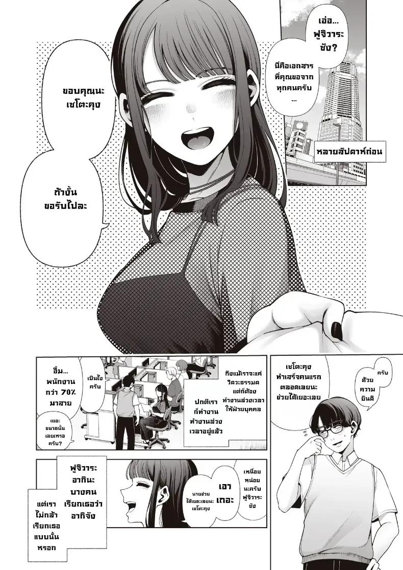 Doujin-Lc- อ่าน โดจิน มังฮวา เกาหลี ญี่ปุ่น จีน แปลไทย เป็นแฟนไม่เอาขอเป็นคู่เย็ด (Migihaji) ตอนที่ 1 2 3 4 5 6 7 8 9 10 11 12 13 14 ฟรี ไม่มีโฆษณา อ่าน โดจิน Manhwa เกาหลี ญี่ปุ่น จีน เรามีครบ คัดมาให้เน้นๆ โดจิน 18+ รับประกันความฟินโดย  Doujin Lc