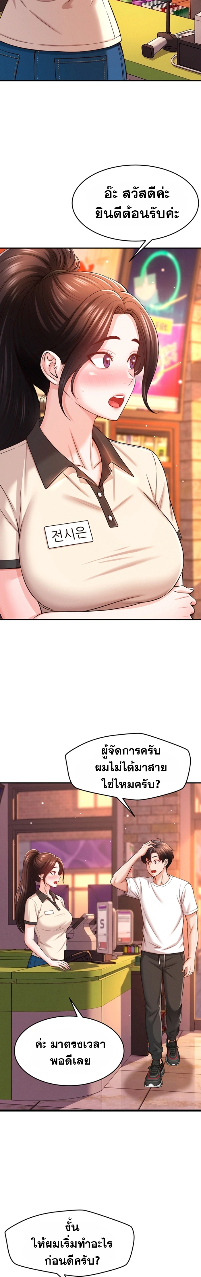 Doujin-Lc- อ่าน โดจิน มังฮวา เกาหลี ญี่ปุ่น จีน แปลไทย Taming My New Sister กำราบรักพี่สาวคนใหม่ ตอนที่ 1 2 3 4 5 6 7 8 9 10 11 12 13 14 ฟรี ไม่มีโฆษณา อ่าน โดจิน Manhwa เกาหลี ญี่ปุ่น จีน เรามีครบ คัดมาให้เน้นๆ โดจิน 18+ รับประกันความฟินโดย  Doujin Lc