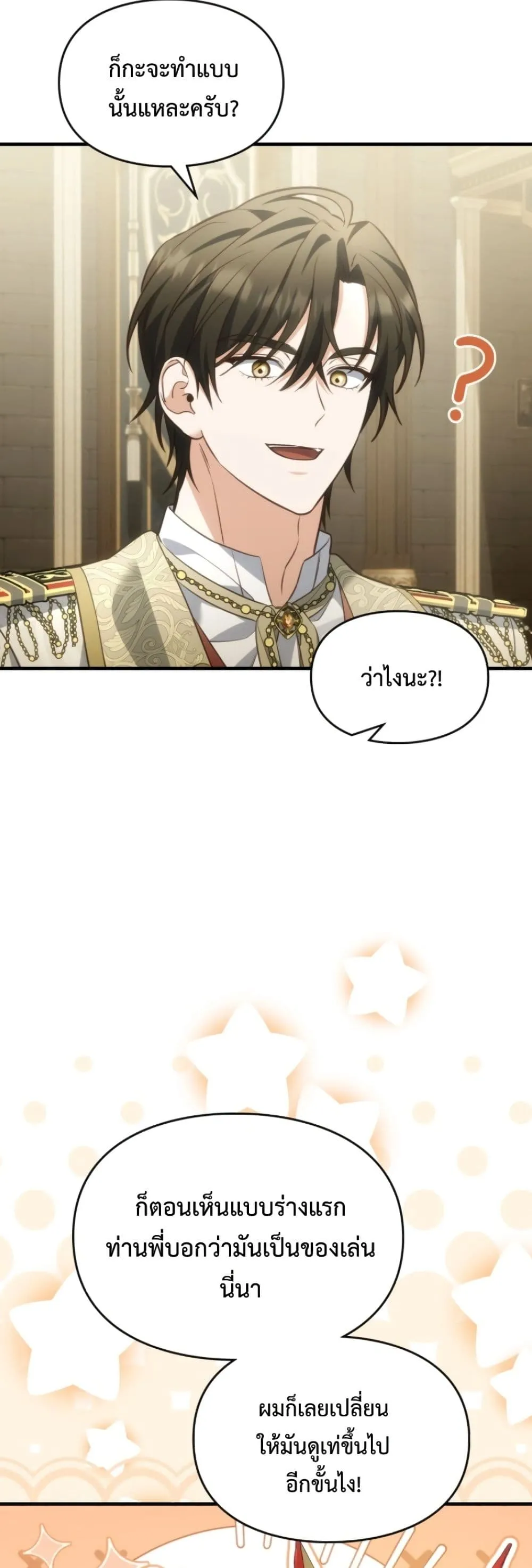 Manga-lc-com อ่านมังงะ อ่านการ์ตูน ออนไลน์ ฟรี Time Healer Ceres ตอนที่ 1 2 3 4 5 6 7 8 9 10 11 12 13 14 ฟรี ไม่มีโฆษณา Manga-lc - อ่าน มังงะ อ่าน การ์ตูน ออนไลน์ อ่านมังงะ ฟรี