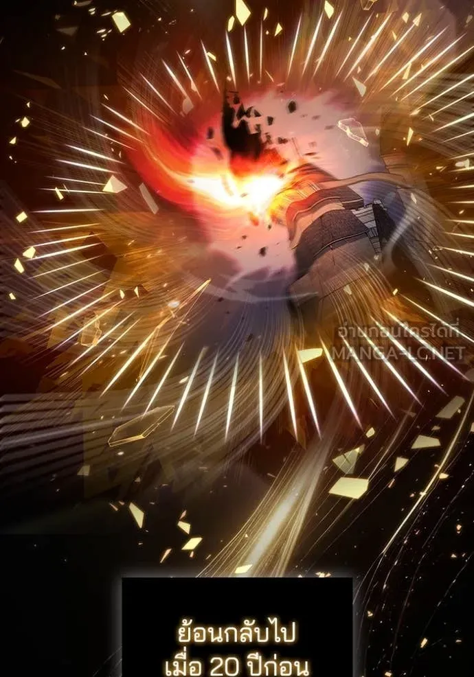 เกิดใหม่ในร่างดยุก ตอนที่ 127 รูปที่ 46