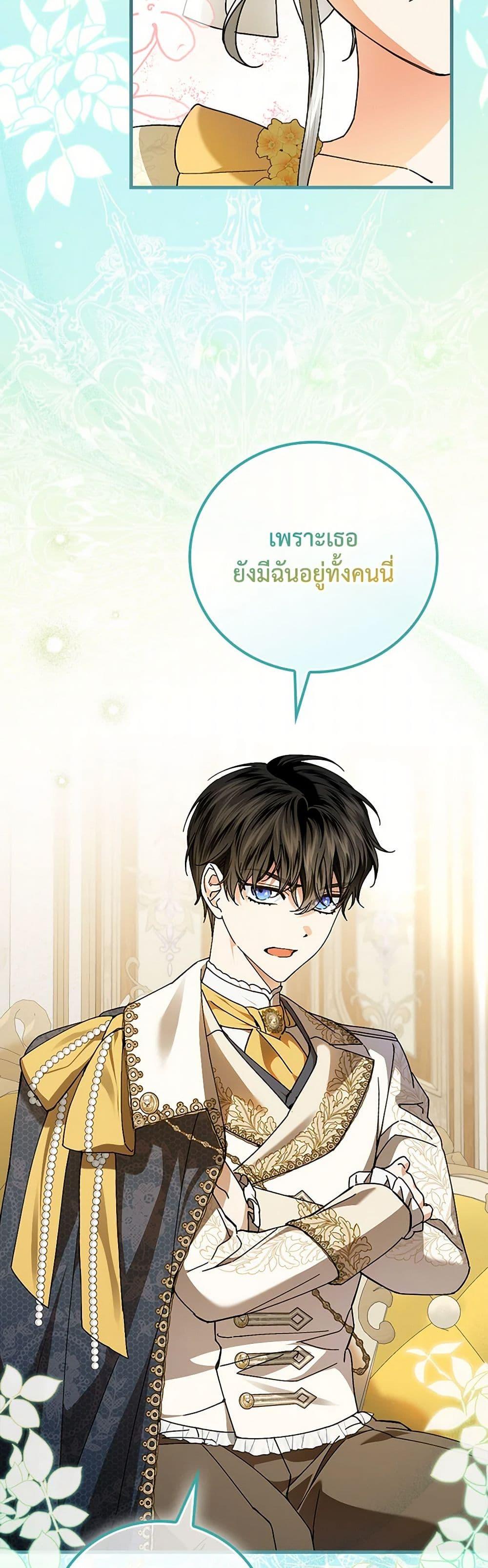 Manga-lc-com อ่านมังงะ อ่านการ์ตูน ออนไลน์ ฟรี The Perfect Plan for a Fairy-Tale Ending ตอนที่ 1 2 3 4 5 6 7 8 9 10 11 12 13 14 ฟรี ไม่มีโฆษณา Manga-lc - อ่าน มังงะ อ่าน การ์ตูน ออนไลน์ อ่านมังงะ ฟรี
