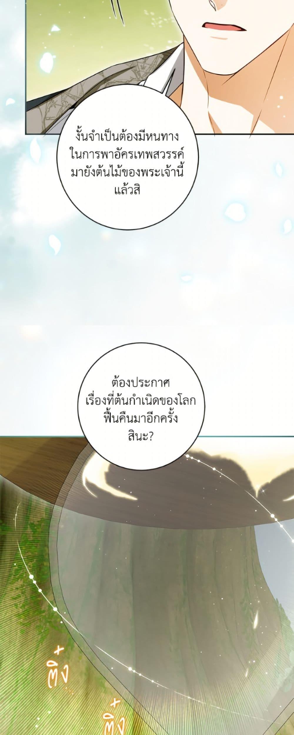 Manga-lc-com อ่านมังงะ อ่านการ์ตูน ออนไลน์ ฟรี I Think I’ve Been Possessed Somewhere ตอนที่ 1 2 3 4 5 6 7 8 9 10 11 12 13 14 ฟรี ไม่มีโฆษณา Manga-lc - อ่าน มังงะ อ่าน การ์ตูน ออนไลน์ อ่านมังงะ ฟรี