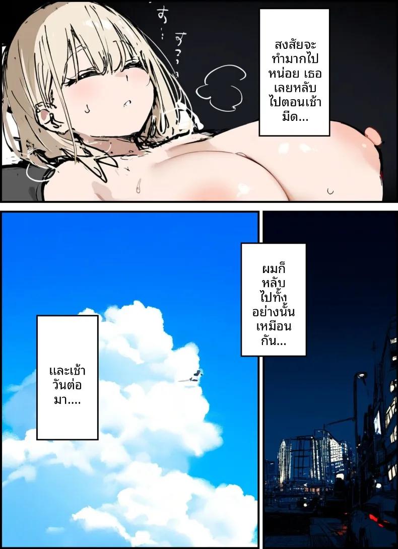 Doujin-Lc- อ่าน โดจิน มังฮวา เกาหลี ญี่ปุ่น จีน แปลไทย เสียงรบกวนจากข้างบ้าน ตอนที่ 1 2 3 4 5 6 7 8 9 10 11 12 13 14 ฟรี ไม่มีโฆษณา อ่าน โดจิน Manhwa เกาหลี ญี่ปุ่น จีน เรามีครบ คัดมาให้เน้นๆ โดจิน 18+ รับประกันความฟินโดย  Doujin Lc