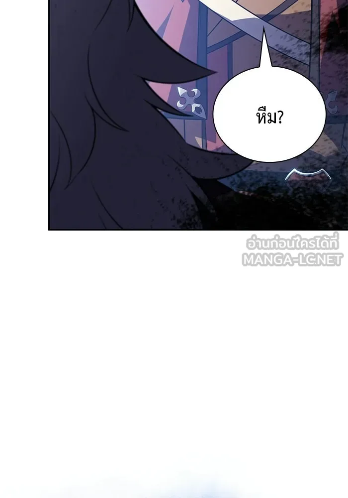 ลูกชายคนเล็กของดยุกคือมือสังหาร ตอนที่ 122 รูปที่ 18