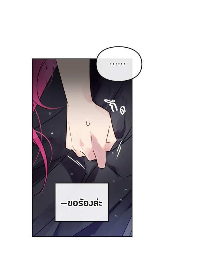 Manga-lc-com อ่านมังงะ อ่านการ์ตูน ออนไลน์ ฟรี Death Is The Only Ending For The Villainess ตอนที่ 1 2 3 4 5 6 7 8 9 10 11 12 13 14 ฟรี ไม่มีโฆษณา Manga-lc - อ่าน มังงะ อ่าน การ์ตูน ออนไลน์ อ่านมังงะ ฟรี