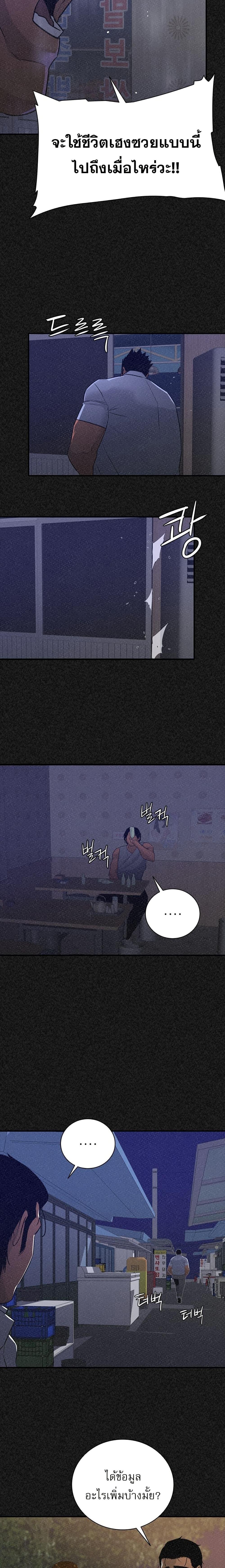 Manga-lc-com อ่านมังงะ อ่านการ์ตูน ออนไลน์ ฟรี VS ตอนที่ 1 2 3 4 5 6 7 8 9 10 11 12 13 14 ฟรี ไม่มีโฆษณา Manga-lc - อ่าน มังงะ อ่าน การ์ตูน ออนไลน์ อ่านมังงะ ฟรี