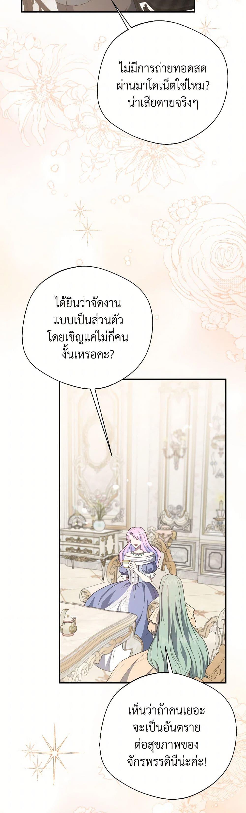 Manga-lc-com อ่านมังงะ อ่านการ์ตูน ออนไลน์ ฟรี I Became The Older Sister of A Regretful Male Lead ตอนที่ 1 2 3 4 5 6 7 8 9 10 11 12 13 14 ฟรี ไม่มีโฆษณา Manga-lc - อ่าน มังงะ อ่าน การ์ตูน ออนไลน์ อ่านมังงะ ฟรี