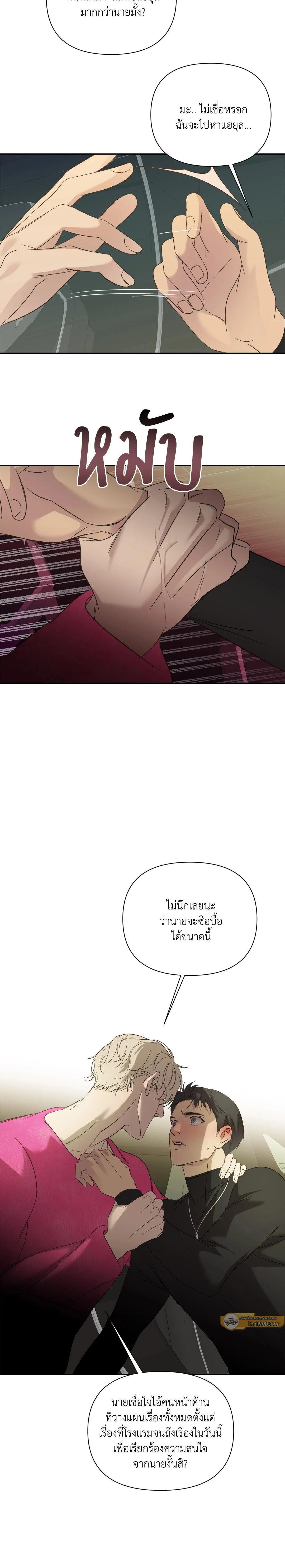 Manga-lc-com อ่านมังงะ อ่านการ์ตูน ออนไลน์ ฟรี Backlight ตอนที่ 1 2 3 4 5 6 7 8 9 10 11 12 13 14 ฟรี ไม่มีโฆษณา Manga-lc - อ่าน มังงะ อ่าน การ์ตูน ออนไลน์ อ่านมังงะ ฟรี