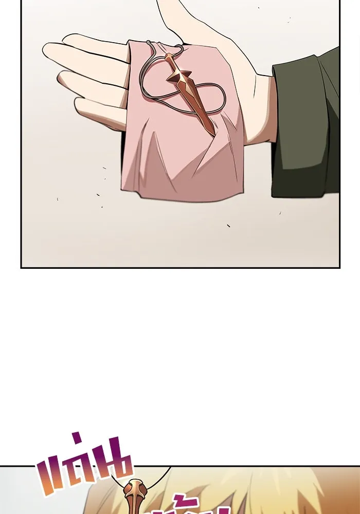 ชีวิตพลิกผันของลอร์ดผู้เกียจคร้าน ตอนที่ 4 การแนะนำ! สำนักฝึกฟันดาบโครโน่ รูปที่ 49