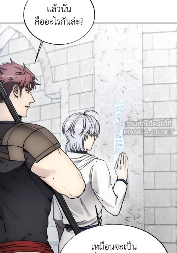 ศึกชิงบัลลังก์เทพเจ้ ตอนที่ 172 รูปที่ 93