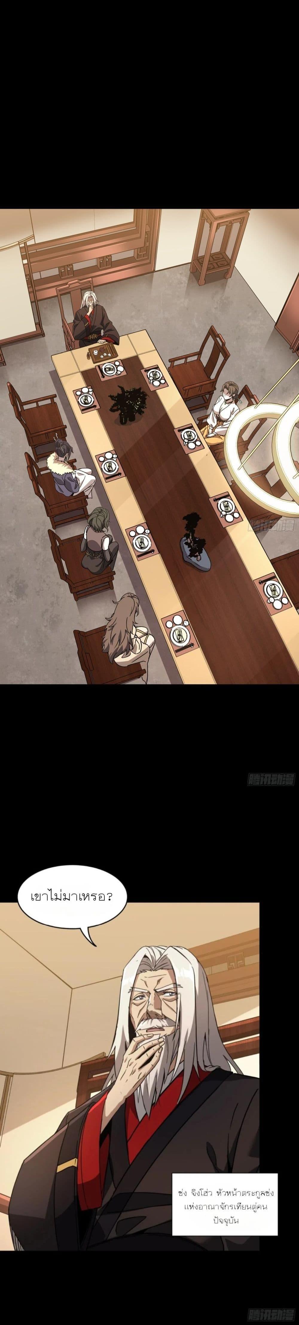 Manga-lc-com อ่านมังงะ อ่านการ์ตูน ออนไลน์ ฟรี Legend of Star General ตอนที่ 1 2 3 4 5 6 7 8 9 10 11 12 13 14 ฟรี ไม่มีโฆษณา Manga-lc - อ่าน มังงะ อ่าน การ์ตูน ออนไลน์ อ่านมังงะ ฟรี