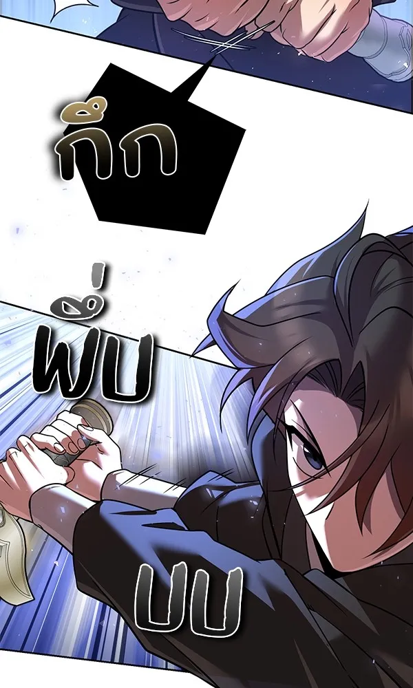 พอแล้วขันที อยากมีเจ้าโลก ตอนที่ 29 รูปที่ 106