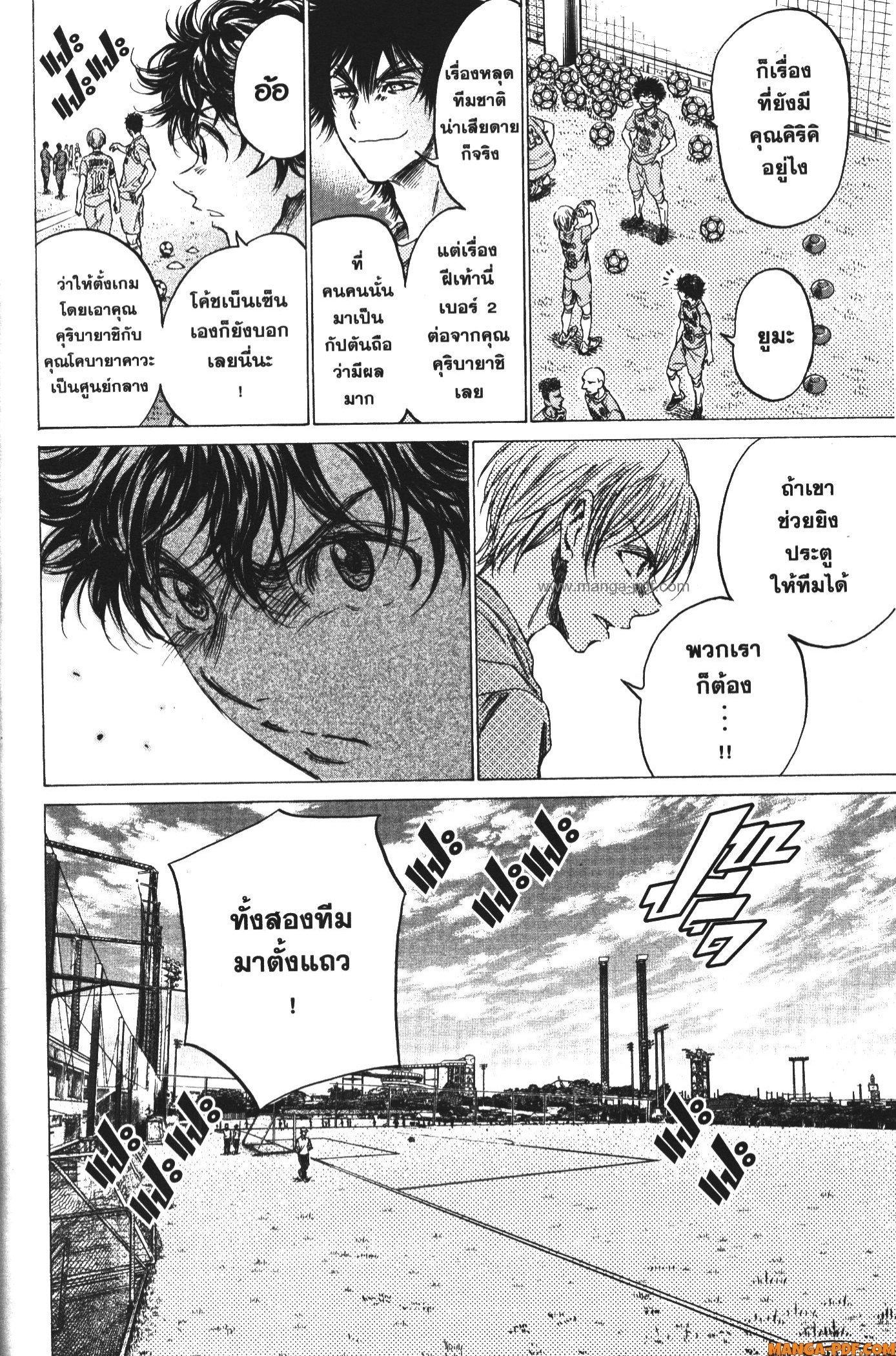 Manga-lc-com อ่านมังงะ อ่านการ์ตูน ออนไลน์ ฟรี Ao Ashi แข้งเด็กหัวใจนักสู้ ตอนที่ 1 2 3 4 5 6 7 8 9 10 11 12 13 14 ฟรี ไม่มีโฆษณา Manga-lc - อ่าน มังงะ อ่าน การ์ตูน ออนไลน์ อ่านมังงะ ฟรี