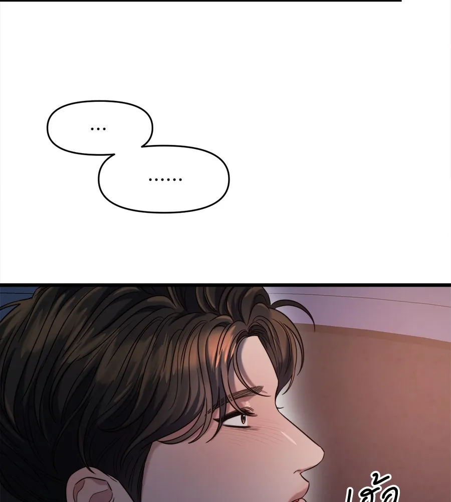 ปรารถนารักอันงดงาม ตอนที่ 46 รูปที่ 58