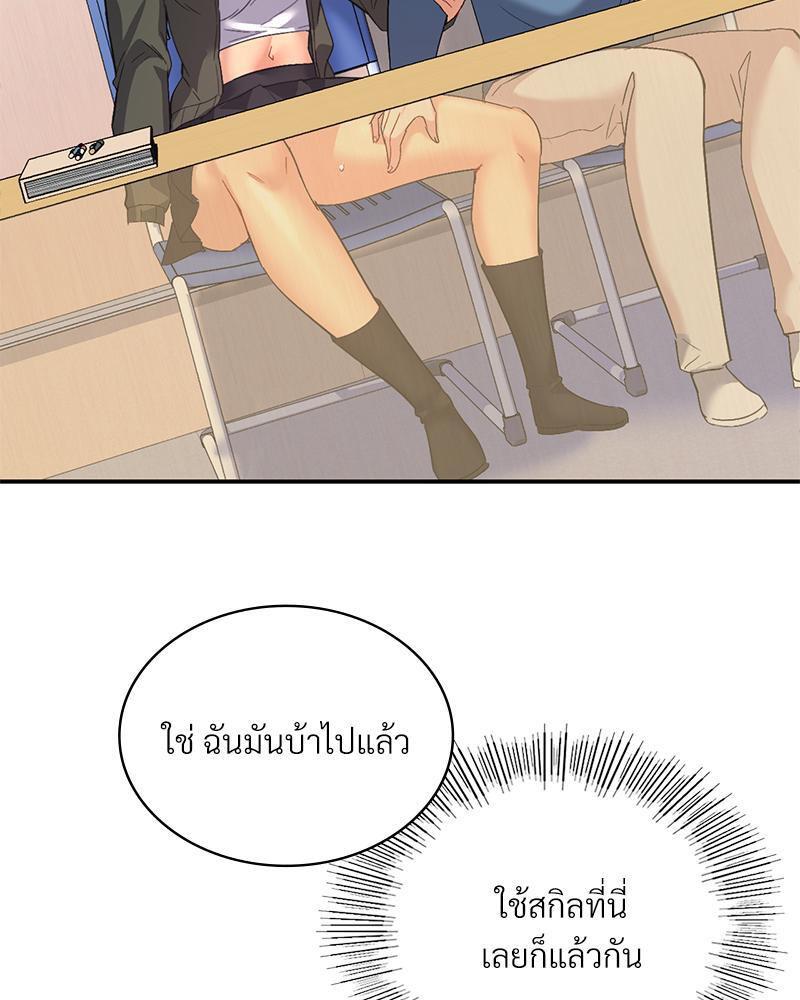 Doujin-Lc- อ่าน โดจิน มังฮวา เกาหลี ญี่ปุ่น จีน แปลไทย Playing On Hard Mode ตอนที่ 1 2 3 4 5 6 7 8 9 10 11 12 13 14 ฟรี ไม่มีโฆษณา อ่าน โดจิน Manhwa เกาหลี ญี่ปุ่น จีน เรามีครบ คัดมาให้เน้นๆ โดจิน 18+ รับประกันความฟินโดย  Doujin Lc