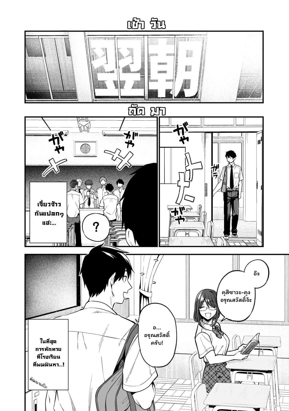 Manga-lc-com อ่านมังงะ อ่านการ์ตูน ออนไลน์ ฟรี Gyaru no Jitensha o Naoshitara Natsukareta ตอนที่ 1 2 3 4 5 6 7 8 9 10 11 12 13 14 ฟรี ไม่มีโฆษณา Manga-lc - อ่าน มังงะ อ่าน การ์ตูน ออนไลน์ อ่านมังงะ ฟรี