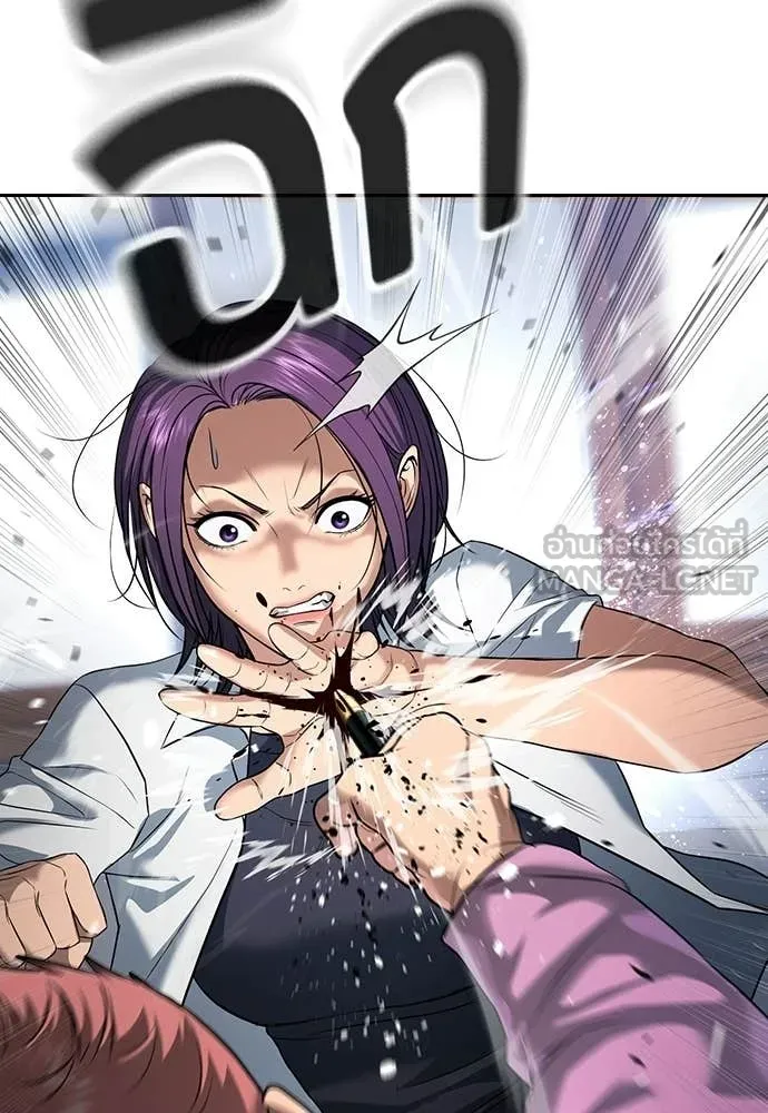 คูเซรา ตอนที่ 63 รูปที่ 75