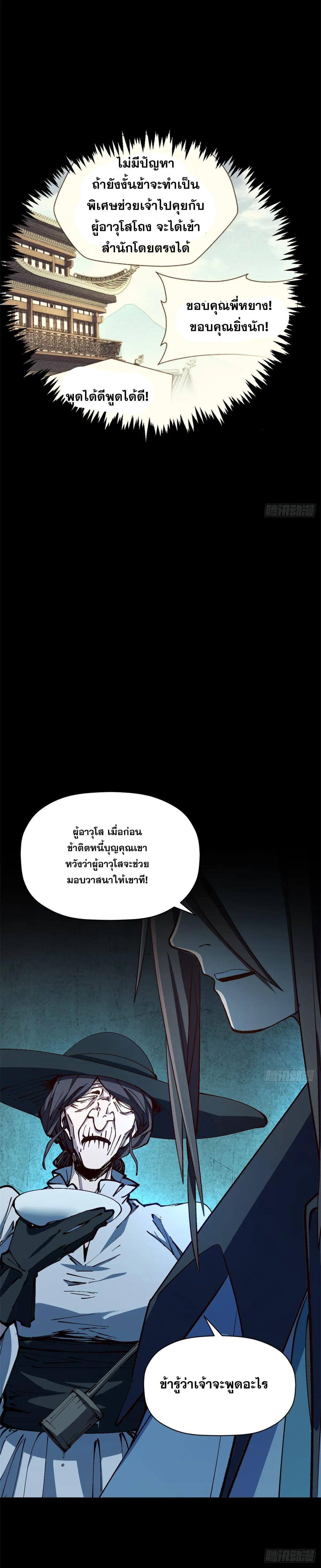 Manga-lc-com อ่านมังงะ อ่านการ์ตูน ออนไลน์ ฟรี Top Tier Providence ตอนที่ 1 2 3 4 5 6 7 8 9 10 11 12 13 14 ฟรี ไม่มีโฆษณา Manga-lc - อ่าน มังงะ อ่าน การ์ตูน ออนไลน์ อ่านมังงะ ฟรี