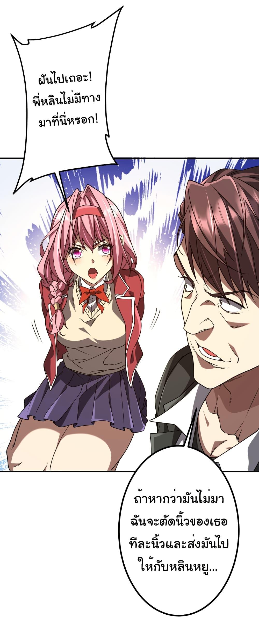 Manga-lc-com อ่านมังงะ อ่านการ์ตูน ออนไลน์ ฟรี Start with Trillions of Coins ตอนที่ 1 2 3 4 5 6 7 8 9 10 11 12 13 14 ฟรี ไม่มีโฆษณา Manga-lc - อ่าน มังงะ อ่าน การ์ตูน ออนไลน์ อ่านมังงะ ฟรี