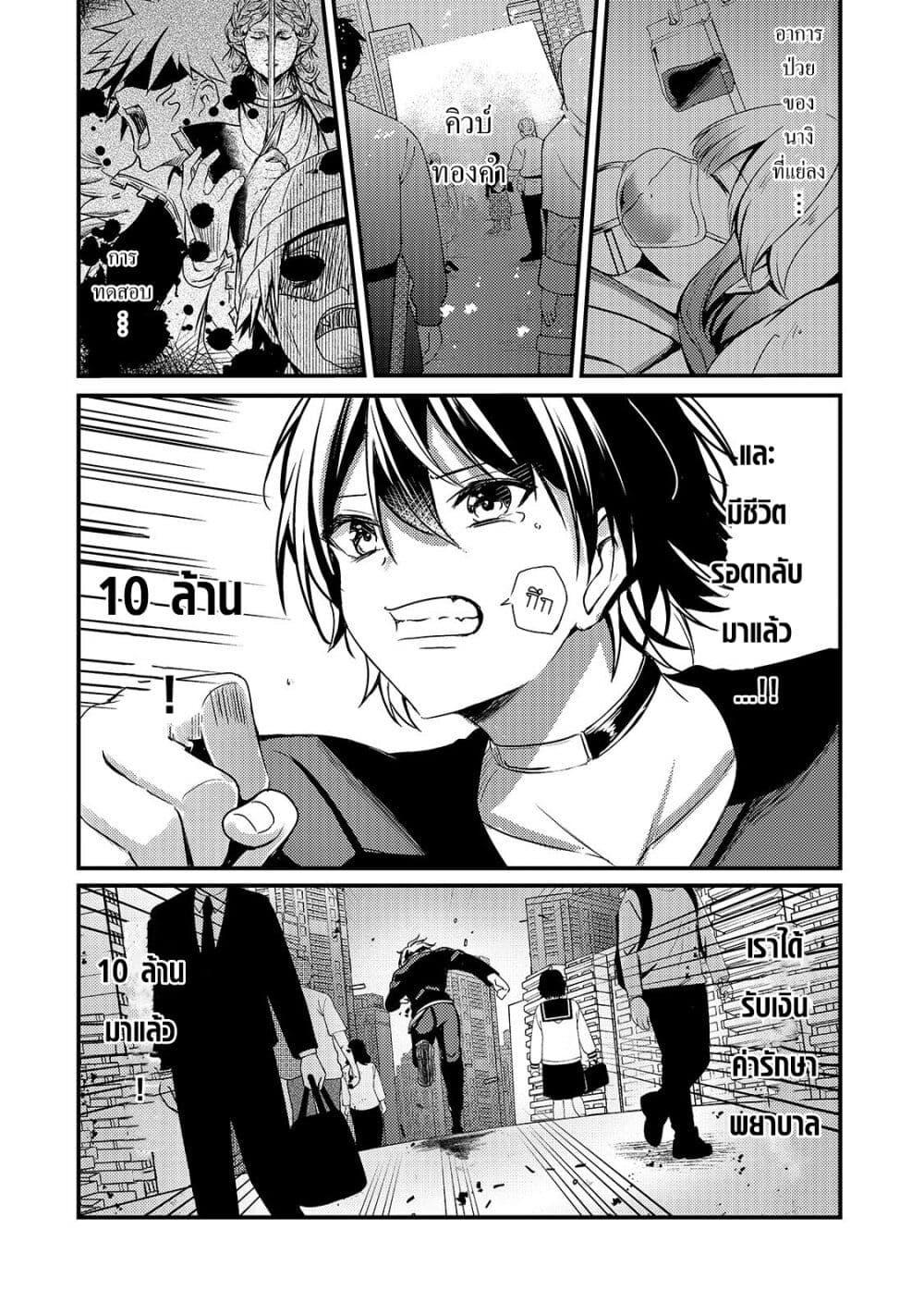 Manga-lc-com อ่านมังงะ อ่านการ์ตูน ออนไลน์ ฟรี Hai no Sekai wa Kami no me de Ayazuku ~Ore Dake mieru Status de, Saijaku kara Saikyou e Kake agaru~ ตอนที่ 1 2 3 4 5 6 7 8 9 10 11 12 13 14 ฟรี ไม่มีโฆษณา Manga-lc - อ่าน มังงะ อ่าน การ์ตูน ออนไลน์ อ่านมังงะ ฟรี