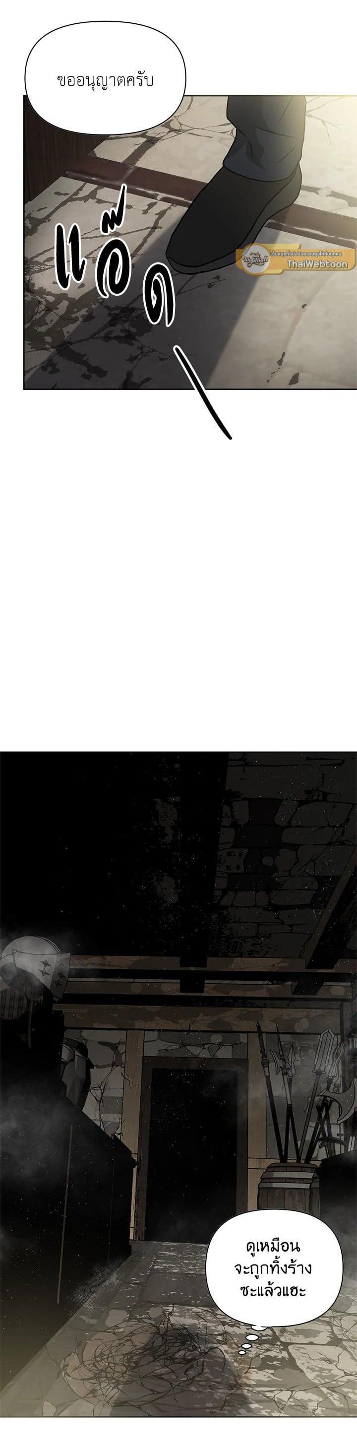 Manga-lc-com อ่านมังงะ อ่านการ์ตูน ออนไลน์ ฟรี Second Life Ranker ตอนที่ 1 2 3 4 5 6 7 8 9 10 11 12 13 14 ฟรี ไม่มีโฆษณา Manga-lc - อ่าน มังงะ อ่าน การ์ตูน ออนไลน์ อ่านมังงะ ฟรี