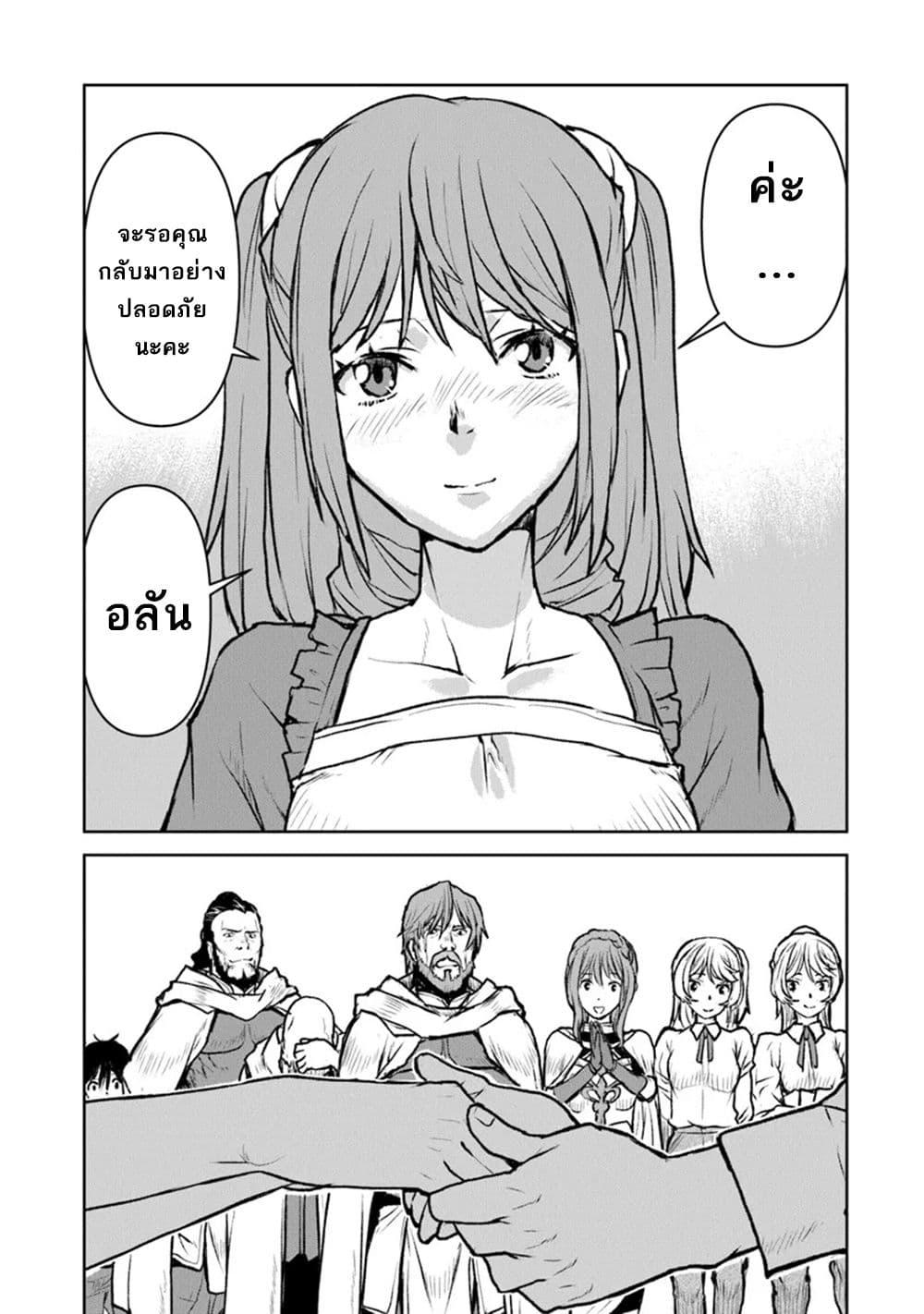 Manga-lc-com อ่านมังงะ อ่านการ์ตูน ออนไลน์ ฟรี The Galactic Navy Officer Becomes an Adventurer ตอนที่ 1 2 3 4 5 6 7 8 9 10 11 12 13 14 ฟรี ไม่มีโฆษณา Manga-lc - อ่าน มังงะ อ่าน การ์ตูน ออนไลน์ อ่านมังงะ ฟรี