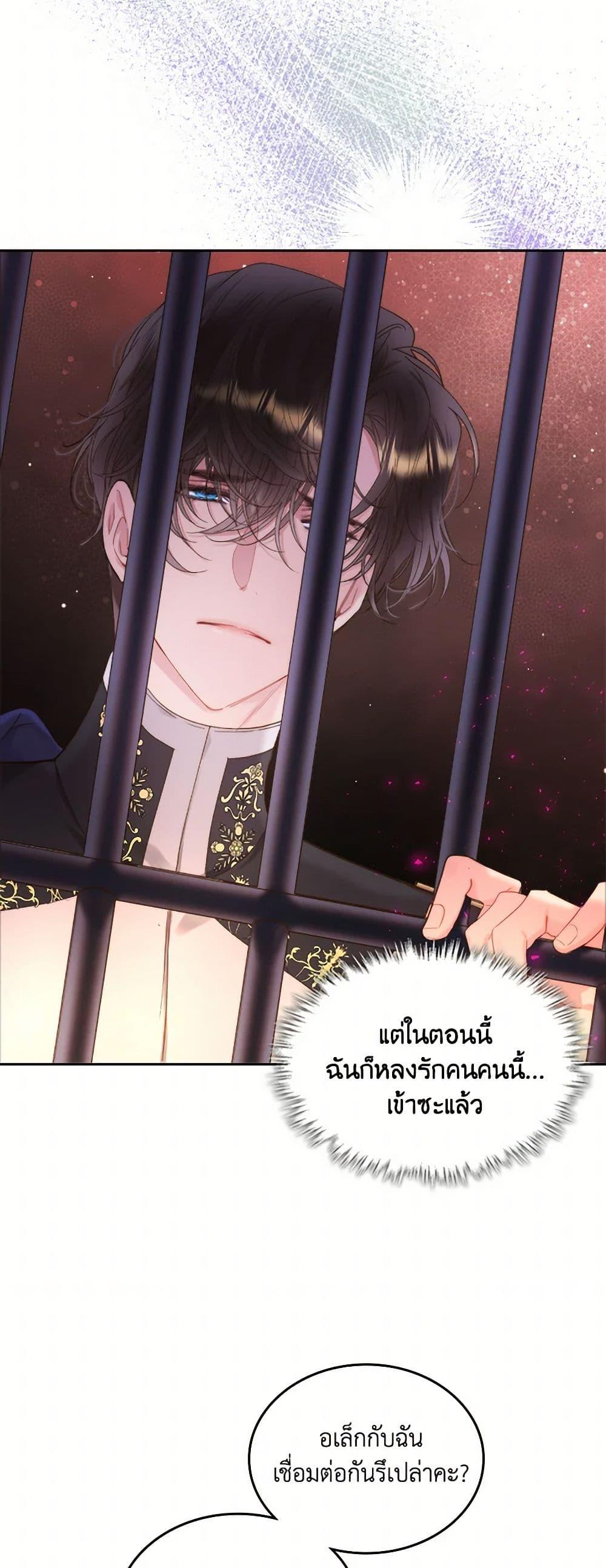 Manga-lc-com อ่านมังงะ อ่านการ์ตูน ออนไลน์ ฟรี Beatrice ตอนที่ 1 2 3 4 5 6 7 8 9 10 11 12 13 14 ฟรี ไม่มีโฆษณา Manga-lc - อ่าน มังงะ อ่าน การ์ตูน ออนไลน์ อ่านมังงะ ฟรี