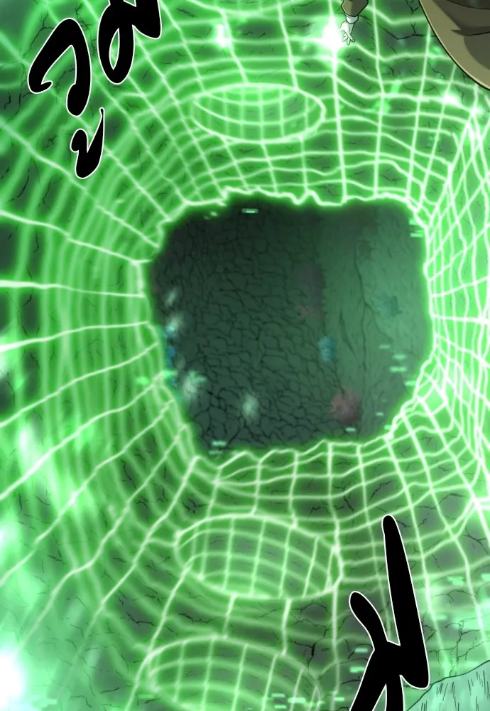 ยอดสถาปนิกผู้พิทักษ์อาณาจักร ตอนที่ 128 รูปที่ 73