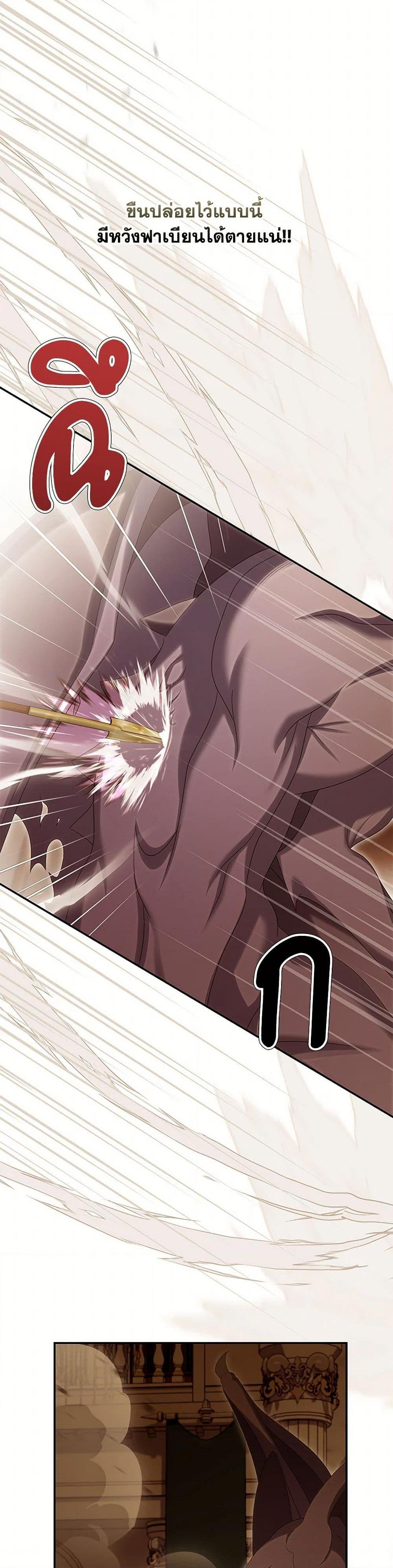 Manga-lc-com อ่านมังงะ อ่านการ์ตูน ออนไลน์ ฟรี Why Are You Obsessed With Your Fake Wife ตอนที่ 1 2 3 4 5 6 7 8 9 10 11 12 13 14 ฟรี ไม่มีโฆษณา Manga-lc - อ่าน มังงะ อ่าน การ์ตูน ออนไลน์ อ่านมังงะ ฟรี